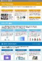 「RICOH Value Presentation in MIYAGI」を2025年11月 「RICOH Value Presentation in MIYAGI」を2025年11月
