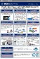 「RICOH Value Presentation in MIYAGI」を2025年11月 「RICOH Value Presentation in MIYAGI」を2025年11月