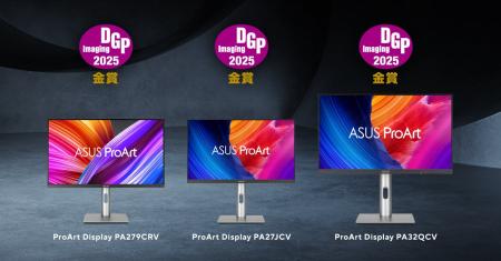 ASUSのクリエイター向けブランドProArtのモニター3製 ASUSのクリエイター向けブランドProArtのモニター3製