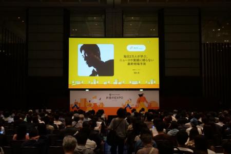 マネーフォワードホーム主催「お金のEXPO 2025」にRES マネーフォワードホーム主催「お金のEXPO 2025」にRES