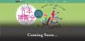 全国の古本屋が集結!日本最大の古本販売イベント「全 全国の古本屋が集結!日本最大の古本販売イベント「全