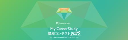 マイナビ、約21万人の大学生が登録するキャリア学習サ マイナビ、約21万人の大学生が登録するキャリア学習サ