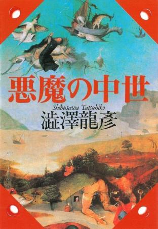 「書泉と、10冊」「芳林堂書店と、10冊」の復刊企画で 「書泉と、10冊」「芳林堂書店と、10冊」の復刊企画で