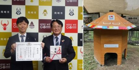 猛暑対策!岡崎市東公園動物園へオープンハウス・ディ 猛暑対策!岡崎市東公園動物園へオープンハウス・ディ