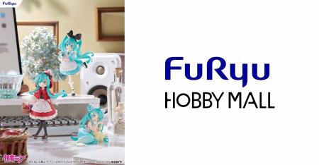 『FURYU HOBBY MALL』からお求めやすい価格帯のデスク 『FURYU HOBBY MALL』からお求めやすい価格帯のデスク