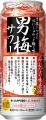 「サッポロ 男梅サワー」の独特な“味”を言葉にしてほ 「サッポロ 男梅サワー」の独特な“味”を言葉にしてほ