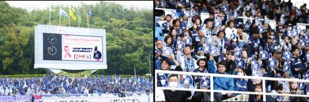 新日本製薬が乳がん啓発イベントをアビスパ福岡の冠試 新日本製薬が乳がん啓発イベントをアビスパ福岡の冠試