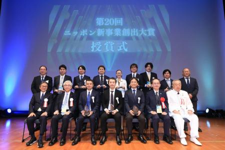 第20回「ニッポン新事業創出大賞」にて、最優秀賞 中 第20回「ニッポン新事業創出大賞」にて、最優秀賞 中
