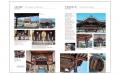 時宗寺院「専念寺」の本堂再建の歩みを写真で追った記 時宗寺院「専念寺」の本堂再建の歩みを写真で追った記