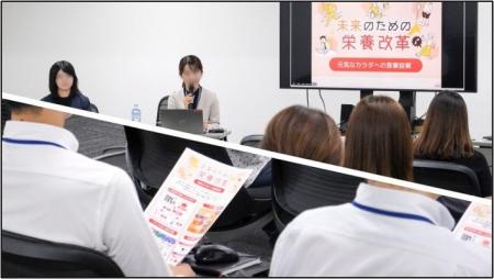 日本管財グループ、明治および日本生命を招き、食事投 日本管財グループ、明治および日本生命を招き、食事投