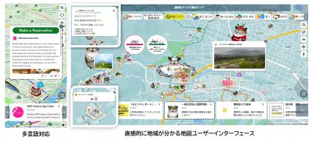 DNPのSNS連動型デジタルマップがデジタル庁の「デジタ DNPのSNS連動型デジタルマップがデジタル庁の「デジタ
