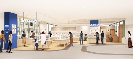 【2025年10月31日(金) メガネの愛眼移転OPENのお知ら 【2025年10月31日(金) メガネの愛眼移転OPENのお知ら