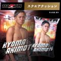 オンラインクレーンゲーム「クレマス」が「RIZIN LAND オンラインクレーンゲーム「クレマス」が「RIZIN LAND