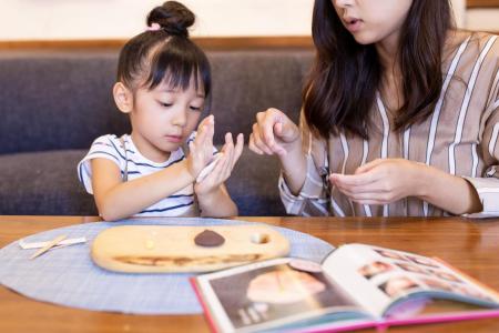 11月29日(土)に、京王百草園での紅葉まつutf-8 11月29日(土)に、京王百草園での紅葉まつutf-8