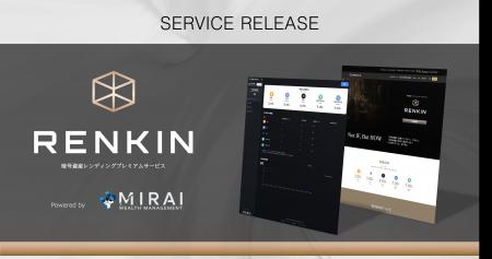 暗号資産レンディングサービス「RENKIN」本日よりサー 暗号資産レンディングサービス「RENKIN」本日よりサー