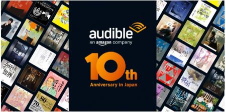 【Amazonオーディブルで1位!】『成瀬は天下を取りに 【Amazonオーディブルで1位!】『成瀬は天下を取りに