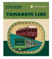 山手線環状運転100周年記念グッズを発売します! 山手線環状運転100周年記念グッズを発売します!
