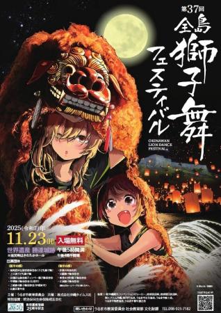 マンガ「沖縄で好きになった子が方言すぎてツラすぎる マンガ「沖縄で好きになった子が方言すぎてツラすぎる