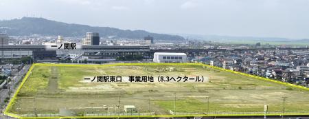 一ノ関駅東口土地利活用事業の土地開発事業者の公募を 一ノ関駅東口土地利活用事業の土地開発事業者の公募を