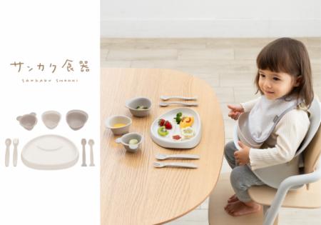 かわいくて使いやすい理由は、丸みを帯びた三角utf-8 かわいくて使いやすい理由は、丸みを帯びた三角utf-8