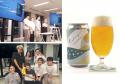 【東京工科大学】地元ブルワリーと連携した実践utf-8 【東京工科大学】地元ブルワリーと連携した実践utf-8