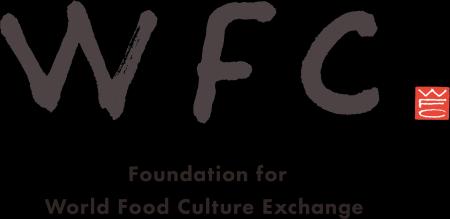 世界の食文化の発展に貢献することを目指す「世界食文 世界の食文化の発展に貢献することを目指す「世界食文