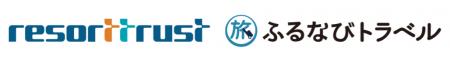 ふるさと納税の旅行返礼品「ふるなびトラベル」、リゾ ふるさと納税の旅行返礼品「ふるなびトラベル」、リゾ