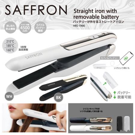 新発売!!飛行機持ち込みOK。【SAFFRON】バッテリー 新発売!!飛行機持ち込みOK。【SAFFRON】バッテリー