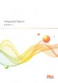 「統合報告書2025」発行のお知らせ 「統合報告書2025」発行のお知らせ