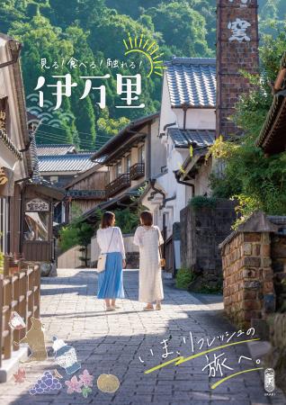 “ハレの日いまり”で出会う特別な時間 ショート動画シ “ハレの日いまり”で出会う特別な時間 ショート動画シ