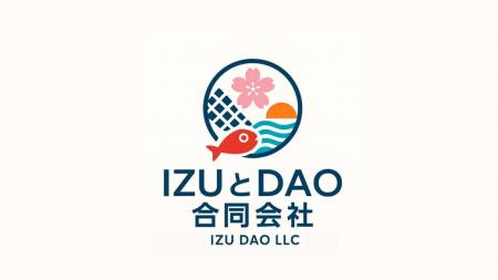 伊豆半島のコミュニティが“IZU DAO”でつながる。人・ 伊豆半島のコミュニティが“IZU DAO”でつながる。人・