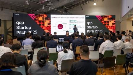 【イベントレポート】「qcp Startup Pitch 2025」を通 【イベントレポート】「qcp Startup Pitch 2025」を通