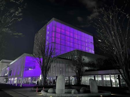 【東京都町田市】「女性に対する暴力をなくす運動」期 【東京都町田市】「女性に対する暴力をなくす運動」期