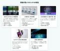 【現場DX】社内ノウハウをAI化、トラブル対応を「聞き 【現場DX】社内ノウハウをAI化、トラブル対応を「聞き