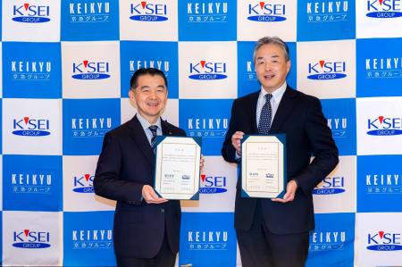 京急電鉄と京成電鉄との共同検討に関する合意書utf-8 京急電鉄と京成電鉄との共同検討に関する合意書utf-8