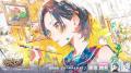 『プロジェクトセカイ カラフルステージ! feat. 初音 『プロジェクトセカイ カラフルステージ! feat. 初音