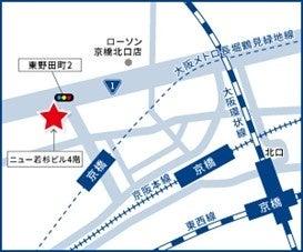 不動産売買事業の業容拡大につき 大阪京橋に新規出店 不動産売買事業の業容拡大につき 大阪京橋に新規出店