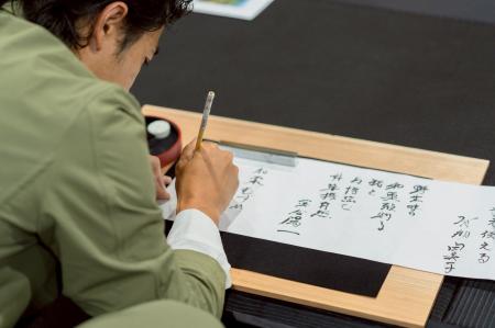 【報告】春華堂、リジェネラティブな未来共創を世界へ 【報告】春華堂、リジェネラティブな未来共創を世界へ