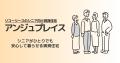 シニア世代の「今後の住まい」に関するアンケート調査 シニア世代の「今後の住まい」に関するアンケート調査