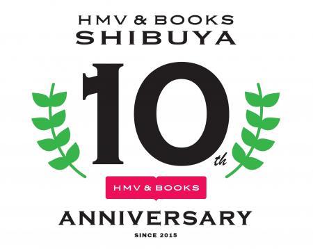 【HMV&BOOKS SHIBUYA】オープン10周年を記念し、店舗 【HMV&BOOKS SHIBUYA】オープン10周年を記念し、店舗