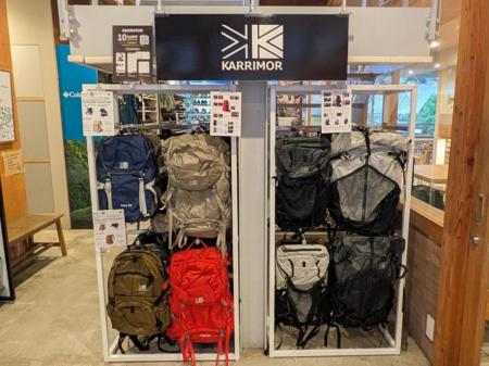 【KARRIMORより】「Mt. TAKAO BASE CAMP」にてリutf-8 【KARRIMORより】「Mt. TAKAO BASE CAMP」にてリutf-8