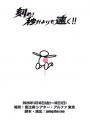 多様な試みで活躍するaxing the ceo 人気作の朗読劇 多様な試みで活躍するaxing the ceo 人気作の朗読劇