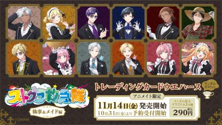 YouTubeやTwitchで大人気のコンテンツ『ストグラ』よ YouTubeやTwitchで大人気のコンテンツ『ストグラ』よ