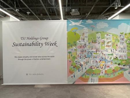 TSIホールディングス本社にて、初の「Sustainability  TSIホールディングス本社にて、初の「Sustainability