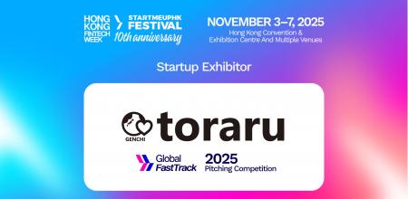 アジア最大級のスタートアップイベント「StartmeupHK  アジア最大級のスタートアップイベント「StartmeupHK