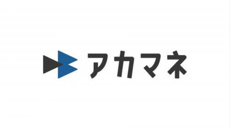 【シントトロイデン】インキュベーター株式会社様との 【シントトロイデン】インキュベーター株式会社様との