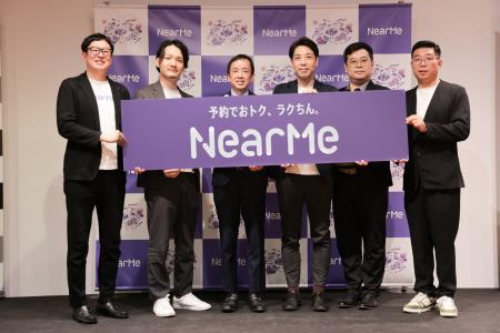 2030年問題に向けた解決の道筋を示す NearMe事業戦略 2030年問題に向けた解決の道筋を示す NearMe事業戦略