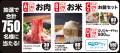 「グルメギフトブランド牛」など豪華な賞品が750名様 「グルメギフトブランド牛」など豪華な賞品が750名様