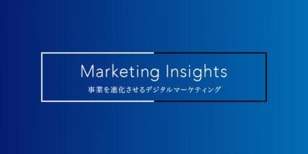 Speee、事業成長に直結する「本質的なデジタルマーケ Speee、事業成長に直結する「本質的なデジタルマーケ