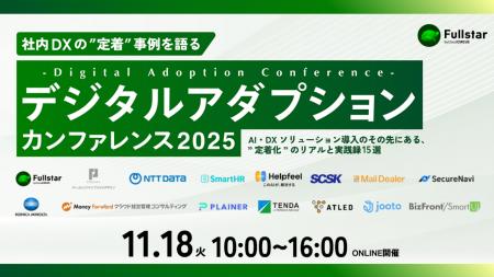 クラウドサーカス、社内DX・AI活用の「定着と成果」に クラウドサーカス、社内DX・AI活用の「定着と成果」に